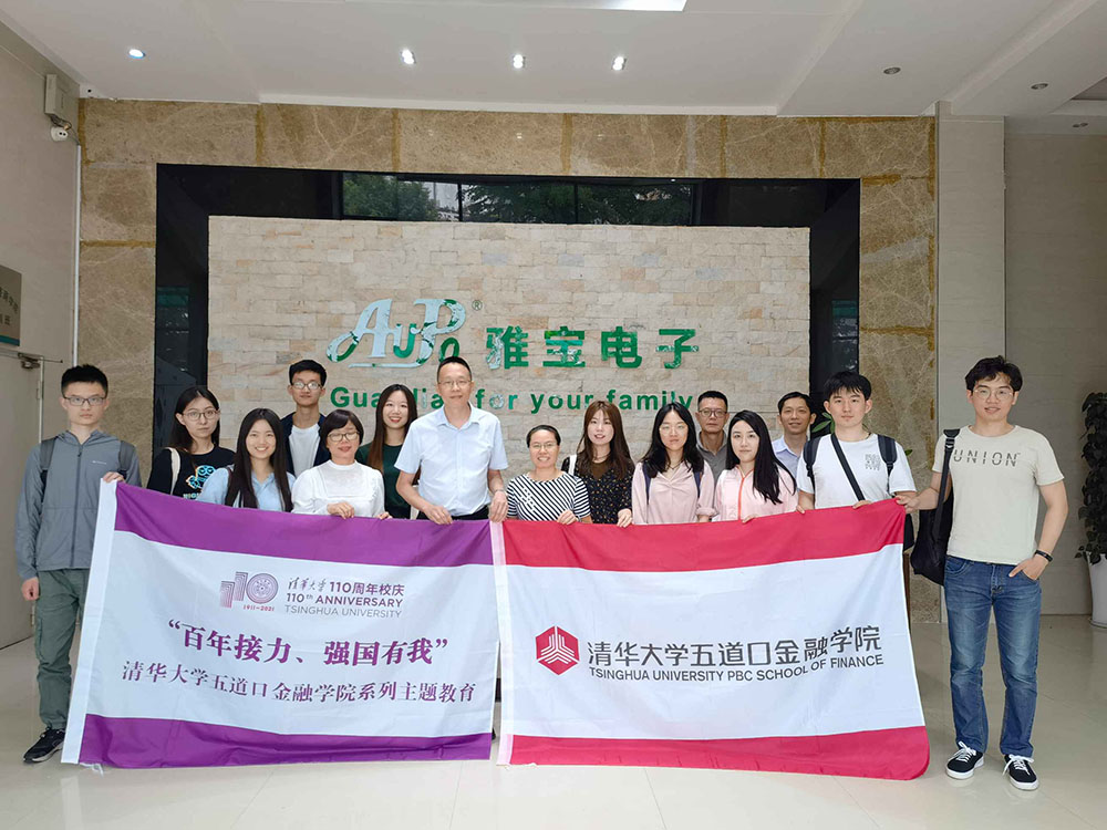 Социальная практика Wudaokou Financial Institute of Tsinghua University в нашей компании3